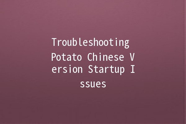 Troubleshooting Potato Chinese Version Startup Issues 🥔🔧