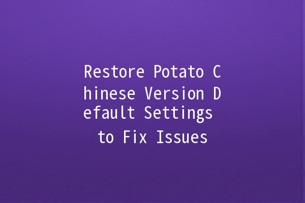 Restore Potato Chinese Version Default Settings to Fix Issues 🥔⚙️