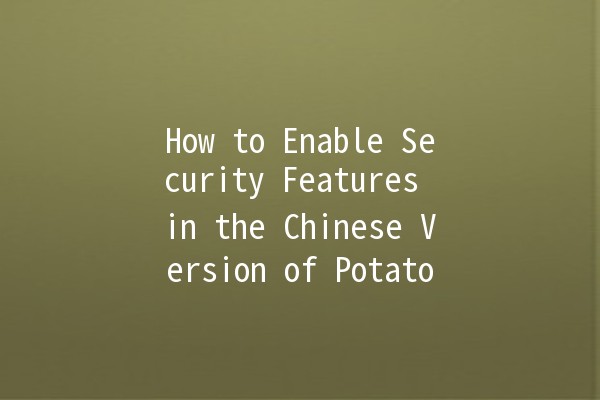 How to Enable Security Features in the Chinese Version of Potato 🥔🔒