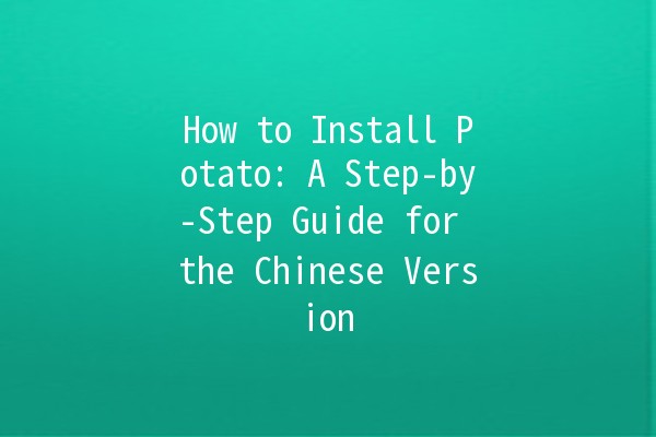 How to Install Potato: A Step-by-Step Guide for the Chinese Version 🌟🍟