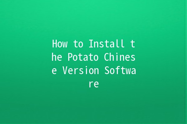 How to Install the Potato Chinese Version Software 🚀🖥️