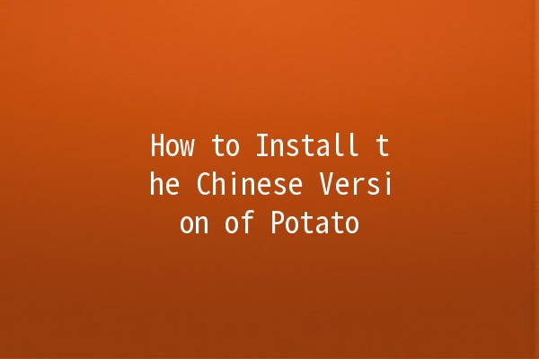 How to Install the Chinese Version of Potato 🍟🚀