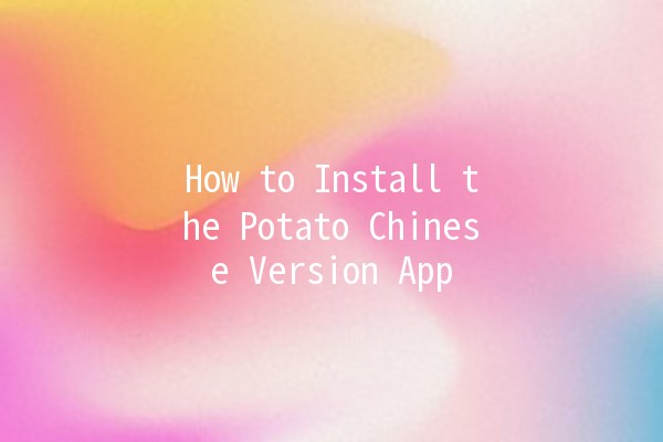 How to Install the Potato Chinese Version App 📱✨