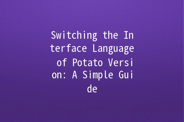 Switching the Interface Language of Potato Version: A Simple Guide 🌐💡