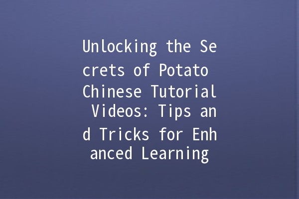 Unlocking the Secrets of Potato Chinese Tutorial Videos: Tips and Tricks for Enhanced Learning 🎥🥔