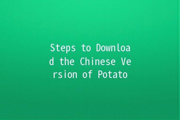 Steps to Download the Chinese Version of Potato 🥔✨