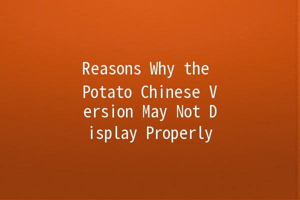 Reasons Why the Potato Chinese Version May Not Display Properly 🥔🚫