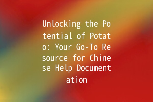 Unlocking the Potential of Potato: Your Go-To Resource for Chinese Help Documentation 📚🥔