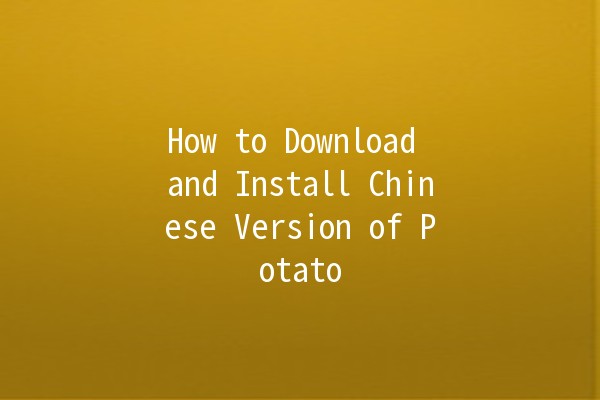 How to Download and Install Chinese Version of Potato 🎮📥